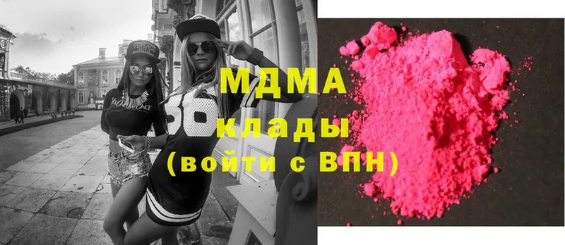 blacksprut рабочий сайт  Бабушкин  MDMA VHQ 